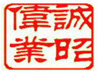 2017世界物聯(lián)網(wǎng)博覽會(huì)圓滿落幕 ServiceHot掀起現(xiàn)場熱潮