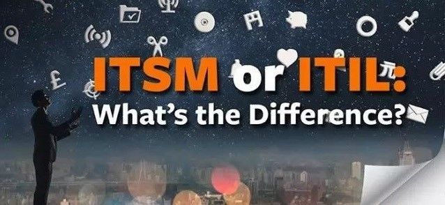ITSM還是ITIL? 這是個問題嗎？