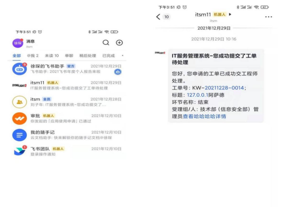 知識10