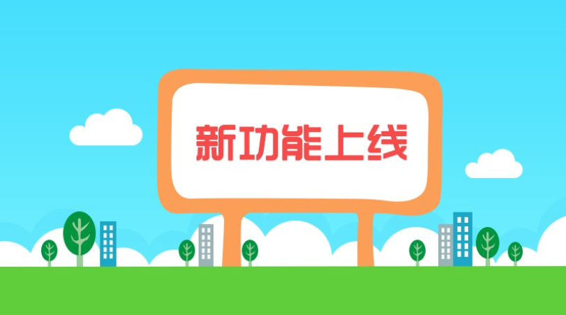 發布管理
